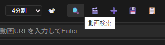 ヘッダーの動画検索アイコン